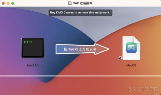 macbook安装hadoop MacBook安装CAD教程_重置_02